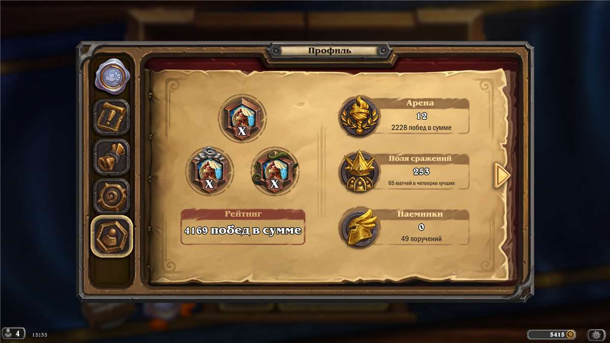 Скриншоты к игре Hearthstone продажа аккаунта к игре Hearthstone